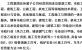 企業資質